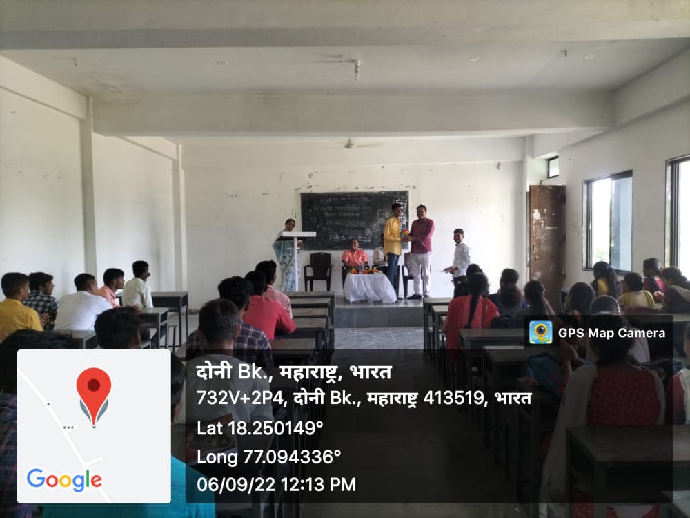 Opportunities in Physics, Guest lecture by Dr. N. D. Vagshetty, Maharashtra Udaygiri Mahavidyalaya, Udgir
