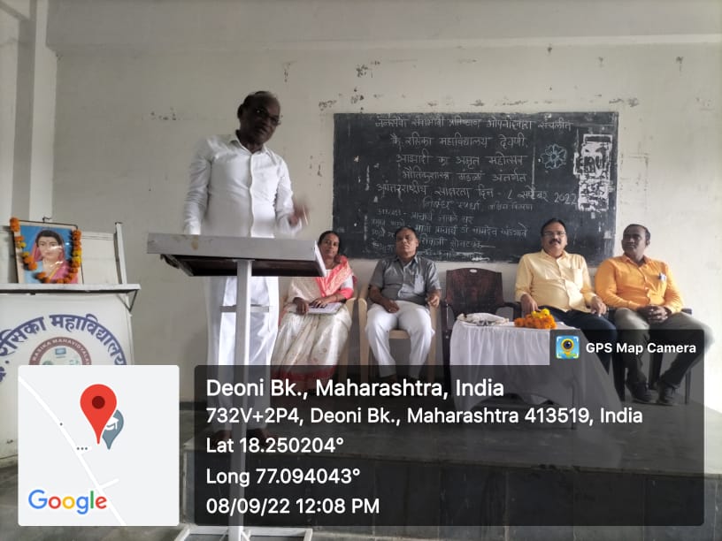 International Literacy day celebration and note book distribution to school student